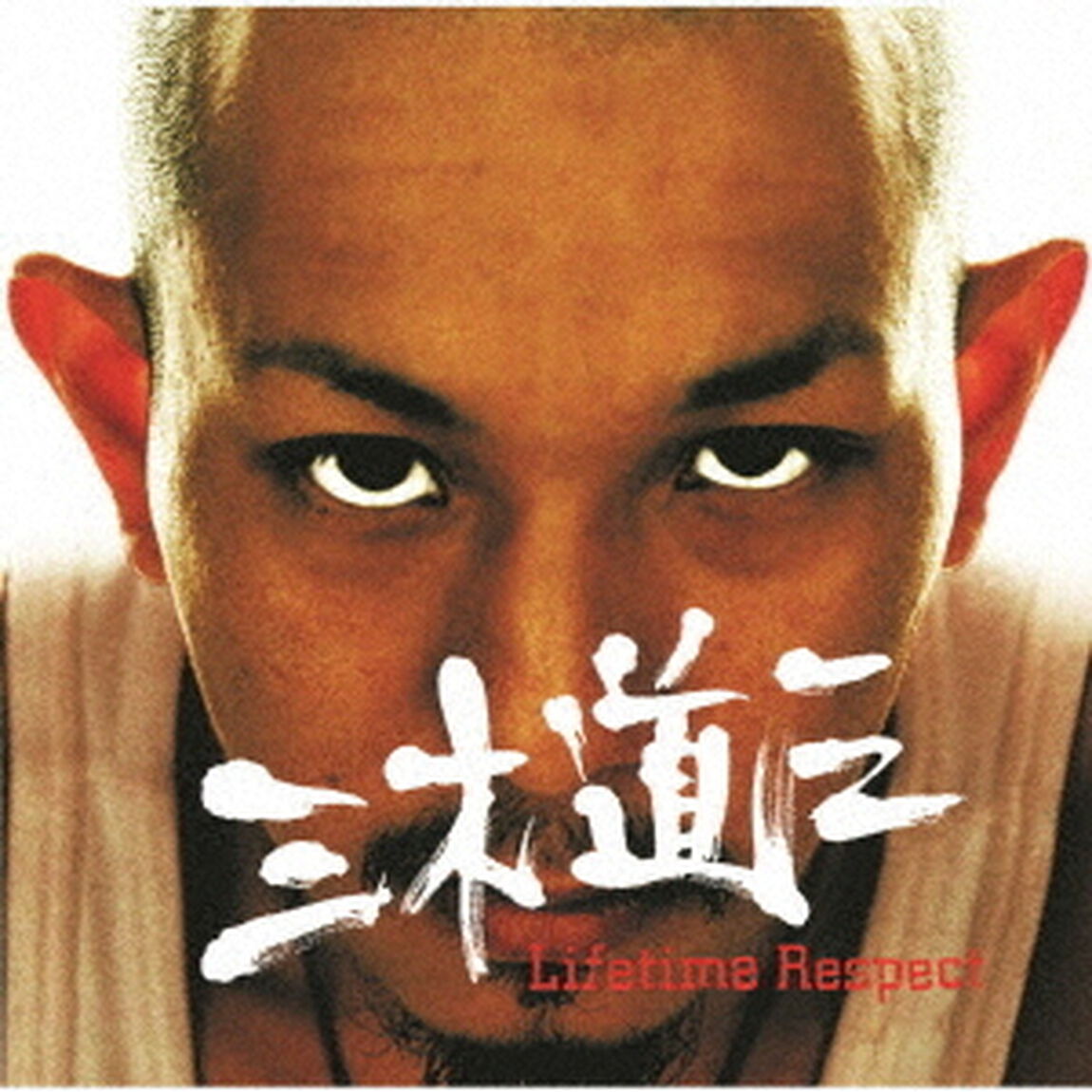 Lifetime　Respect（ＣＤ）