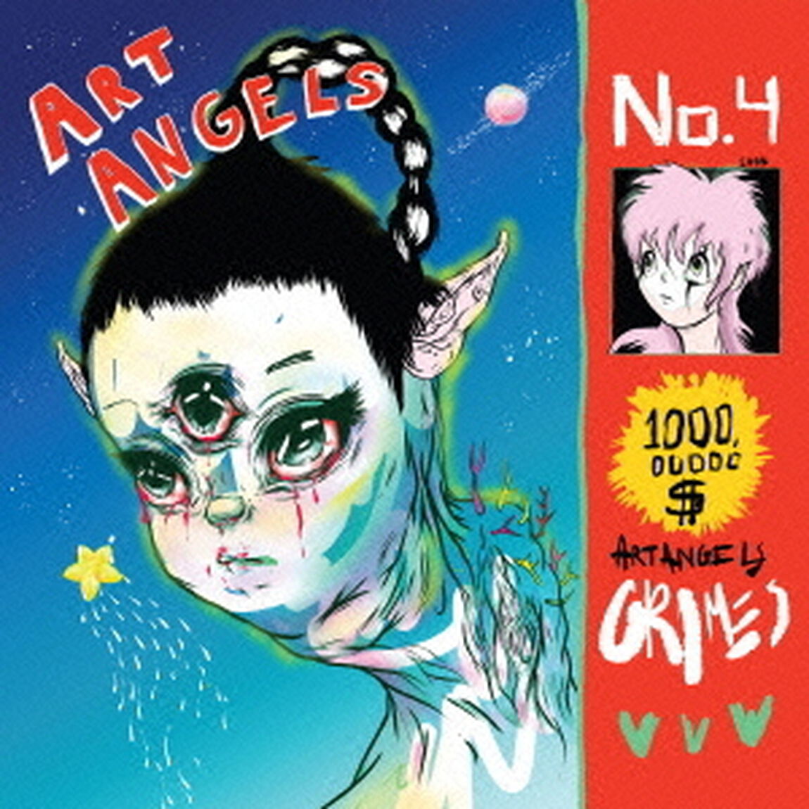 アート・エンジェルズ（ＣＤ）
