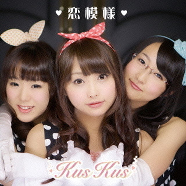 恋模様（ＣＤ）