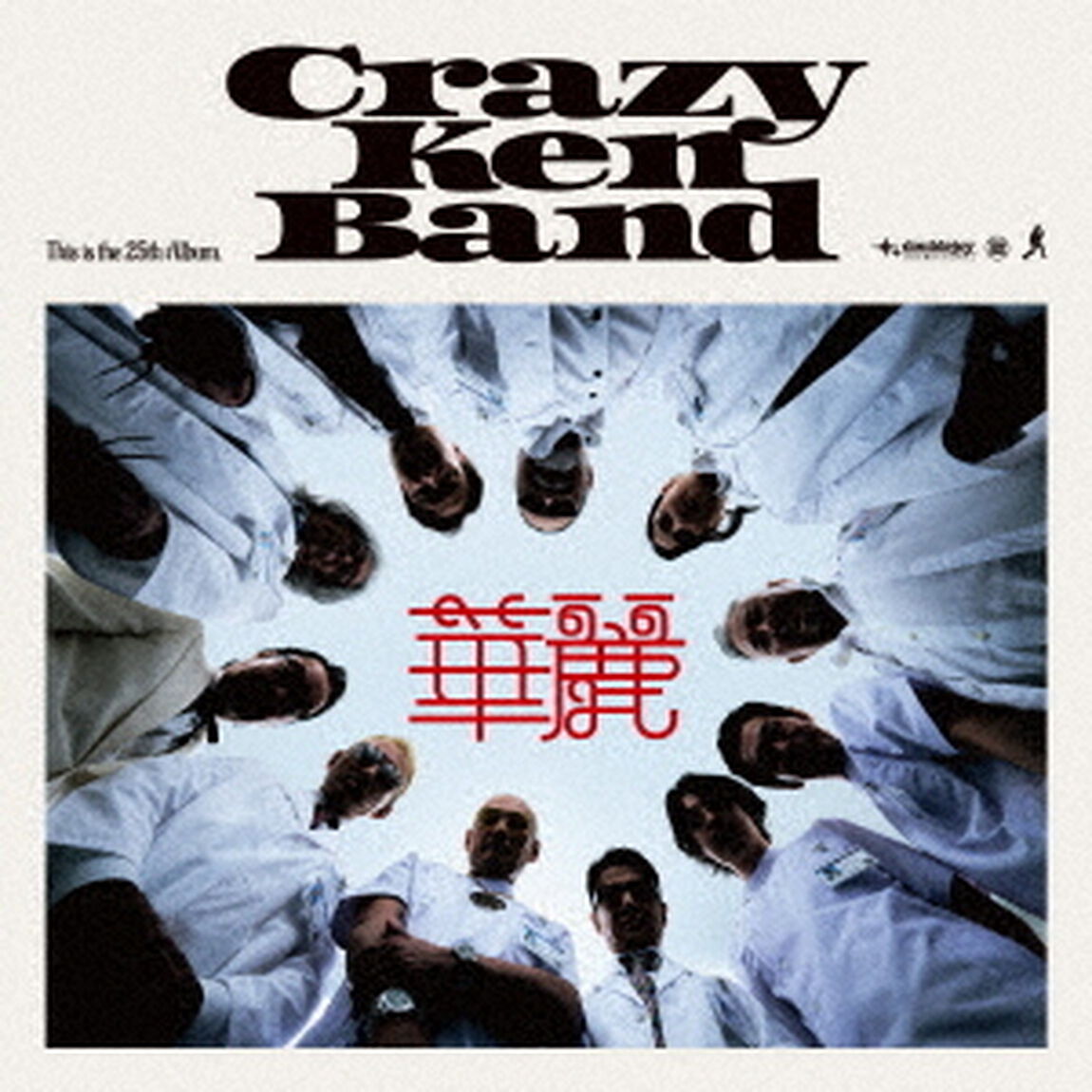 クレイジーケンバンド／華麗（完全生産限定盤／2LP）（アナログ盤）（LP盤（アナログ盤））