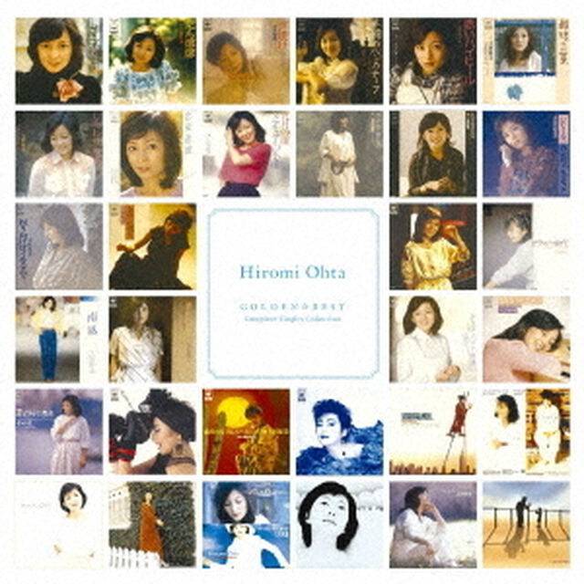 GOLDEN☆BEST　太田裕美　コンプリート・シングル・コレクション（ＣＤ）
