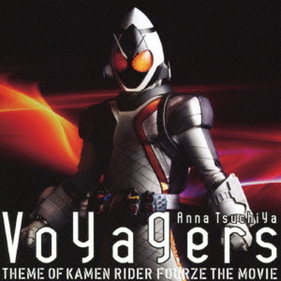 Voyagers version FOURZE（CDのみ）（ＣＤ）