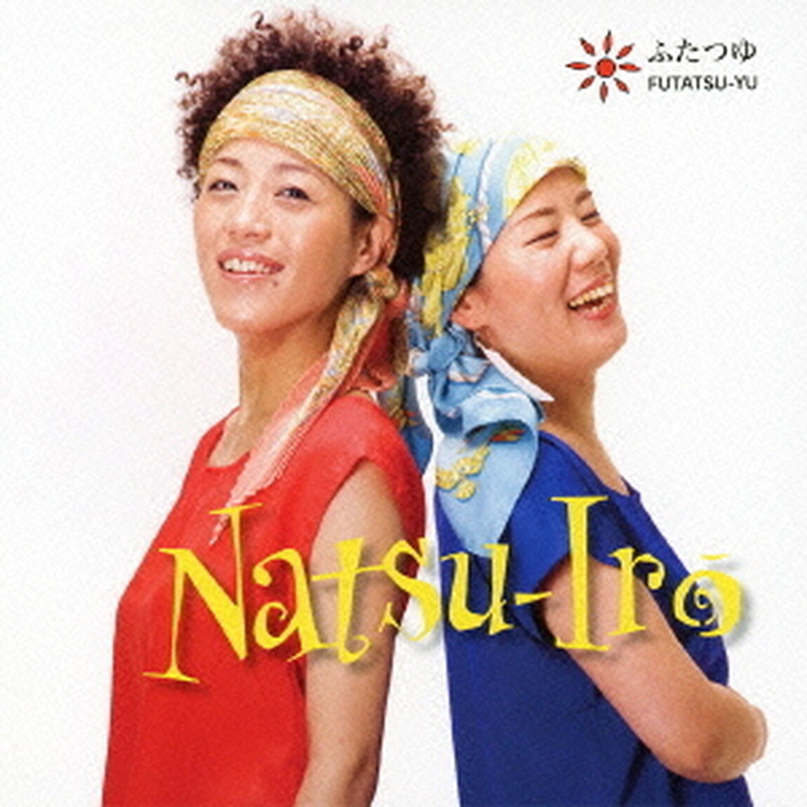 なついろ（ＣＤ）