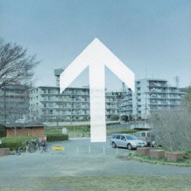 待ち合わせの途中／終わりない何処かへ／空が笑ってる（ＣＤ）