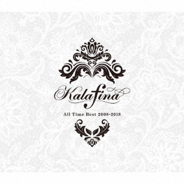 Kalafina　All　Time　Best　2008－2018（完全生産限定盤）（ＣＤ）