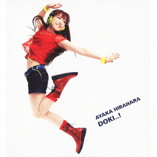 ドキッ！（ＣＤ）