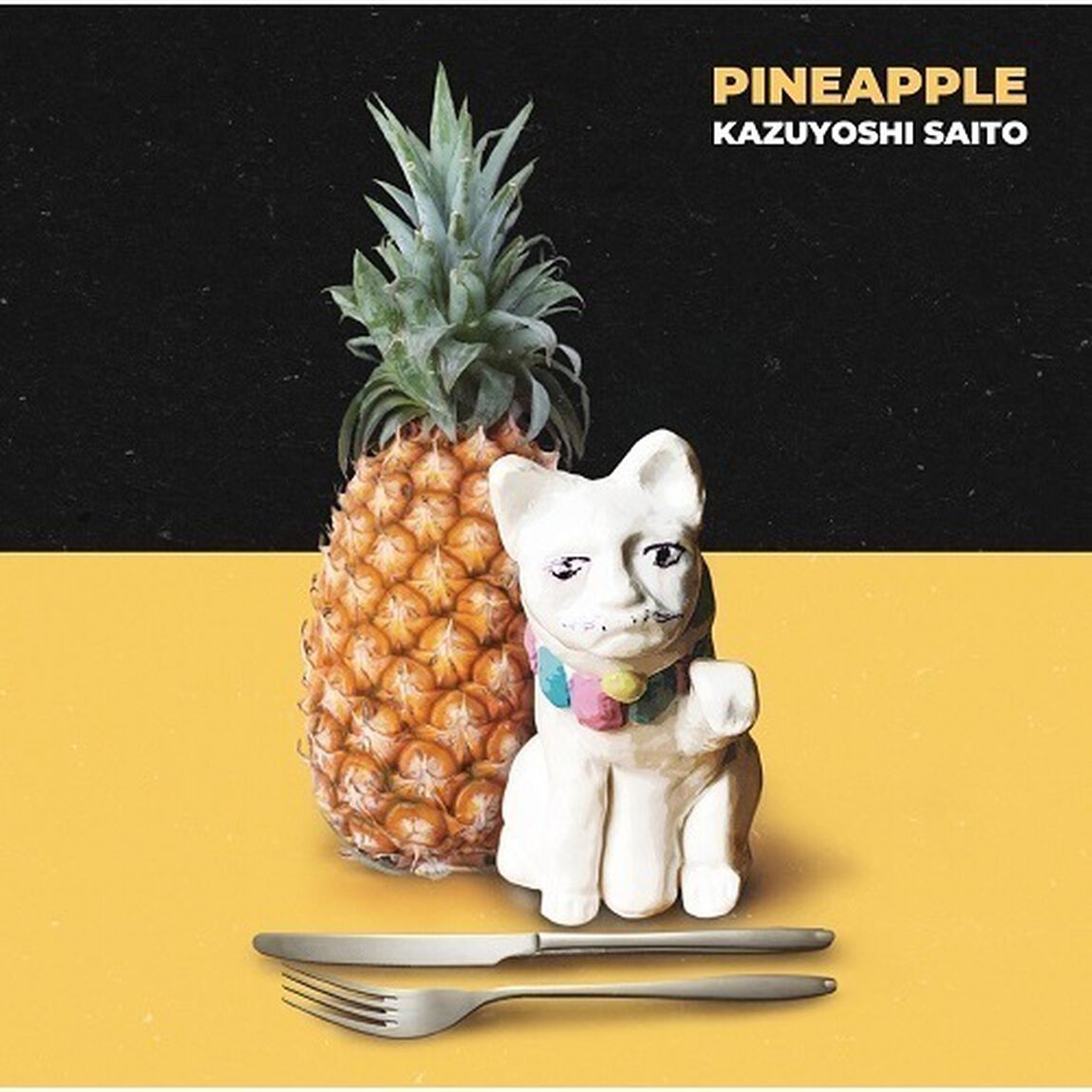 斉藤和義／PINEAPPLE（生産限定盤／LP(重量盤)）（アナログ盤）（LP盤（アナログ盤））