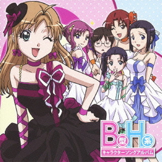 B型H系キャラクターソングアルバム（ＣＤ）