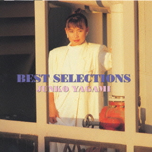 BEST　SELECTIONS（ＣＤ）