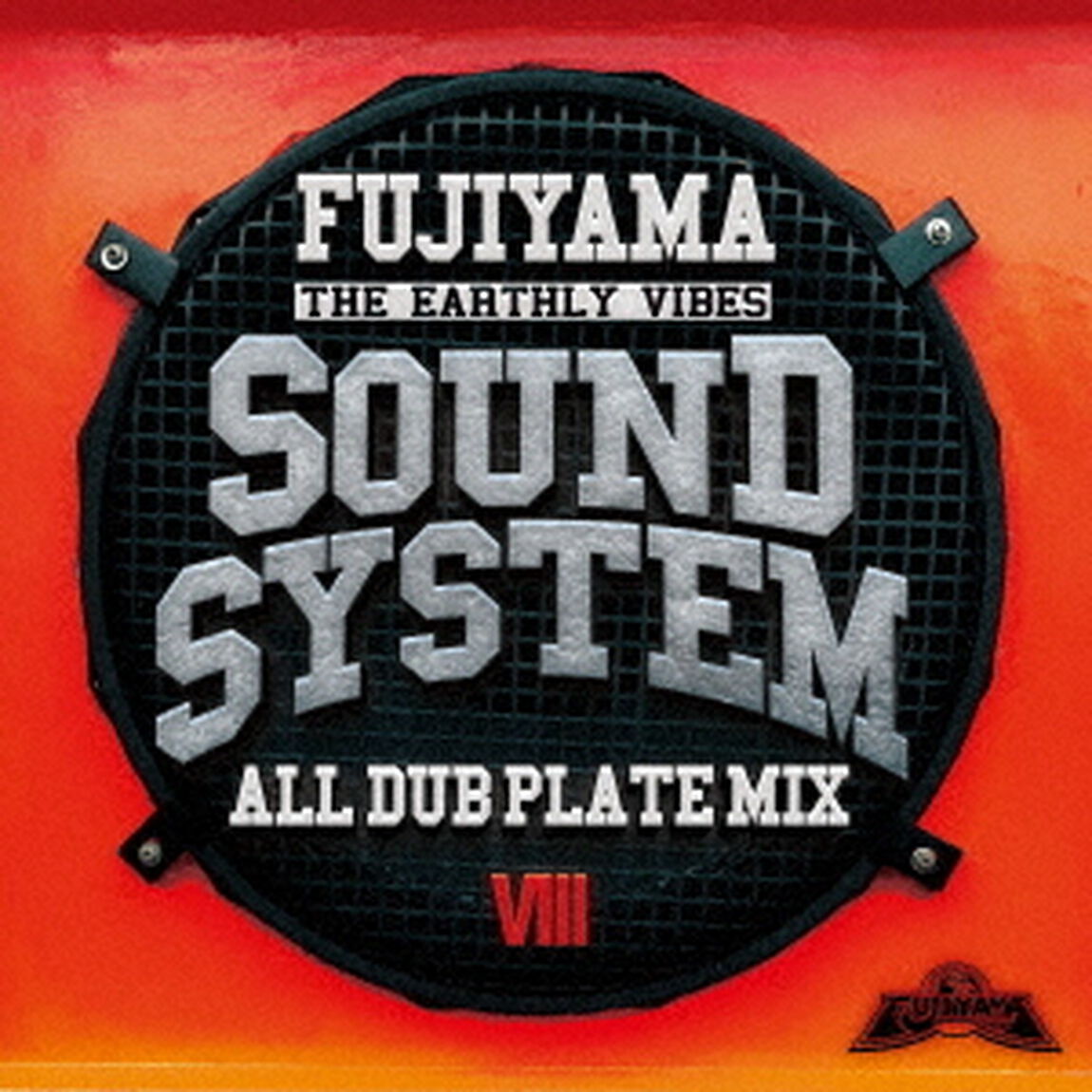 SOUND　SYSTEM　ALL　DUB　PLATE　MIX　Ⅷ（ＣＤ）