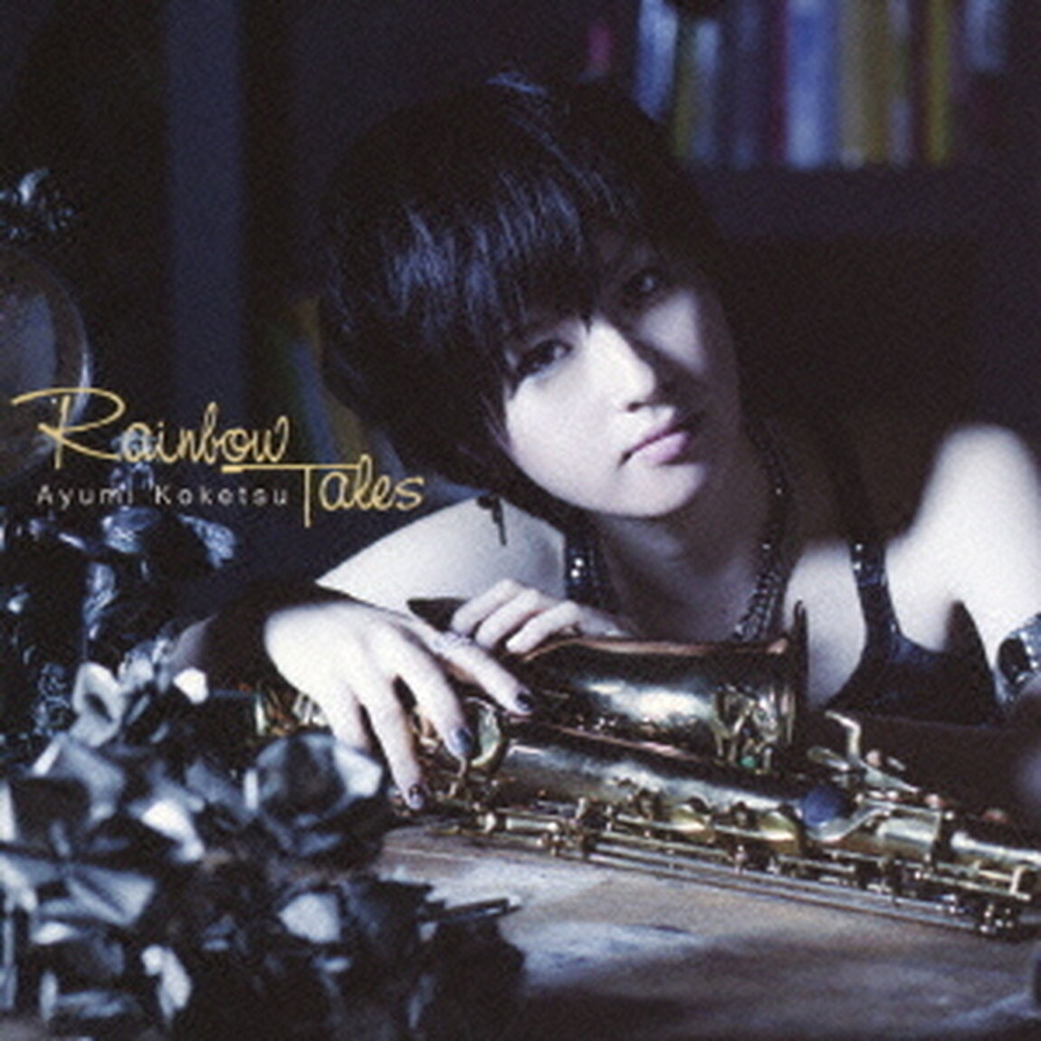 RAINBOW TALES（ＣＤ）