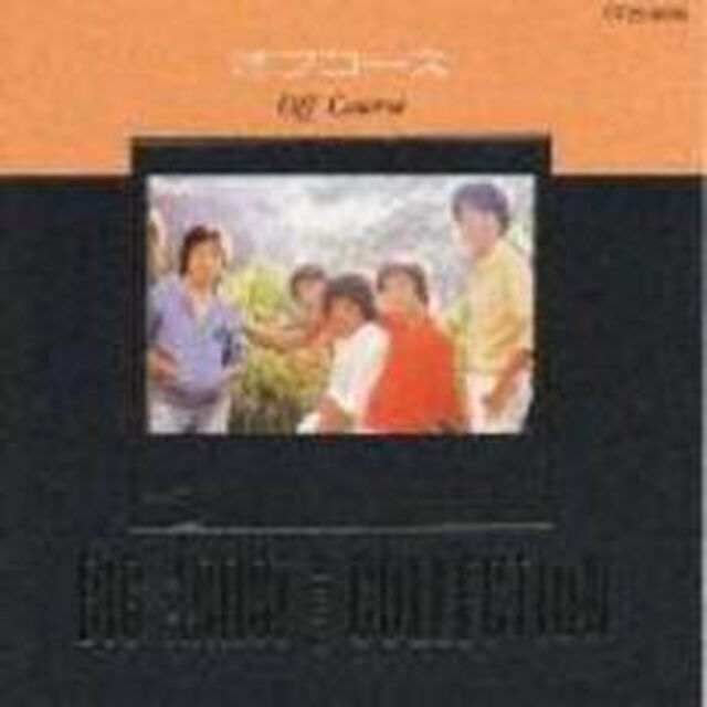 オフコース（ＣＤ）