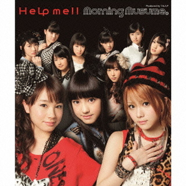 Help　me！！（初回生産限定盤E）（CDシングル）