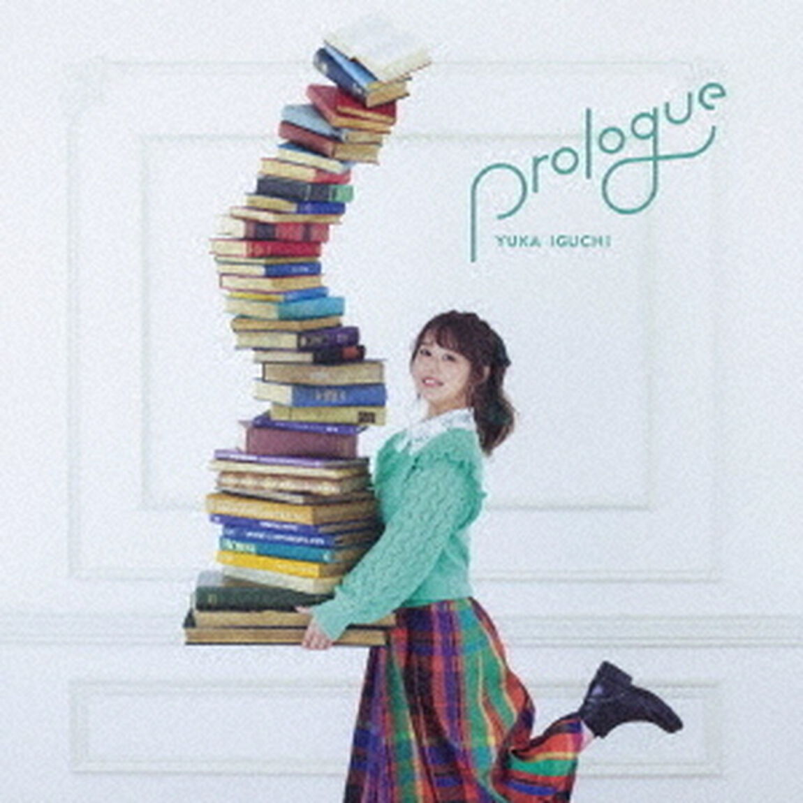 井口裕香／TVアニメ「虫かぶり姫」オープニングテーマ「Prologue」（ＣＤ）