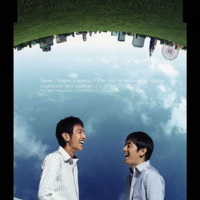 超特急／陽はまた昇る（ＣＤ）
