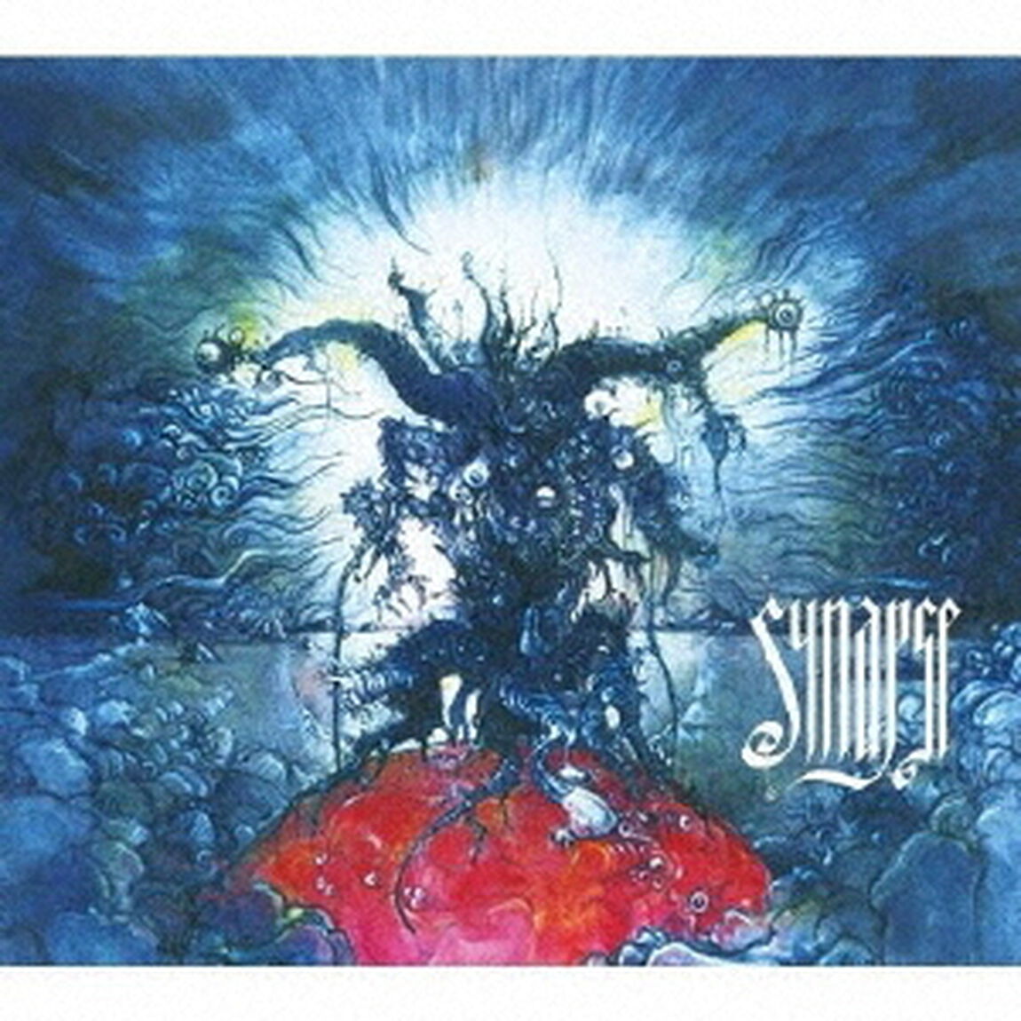 シナプス（ＣＤ）