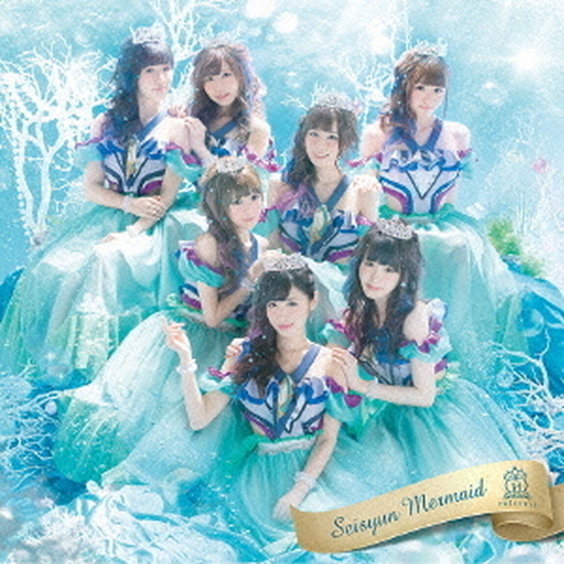 青春マーメイド（ＣＤ）