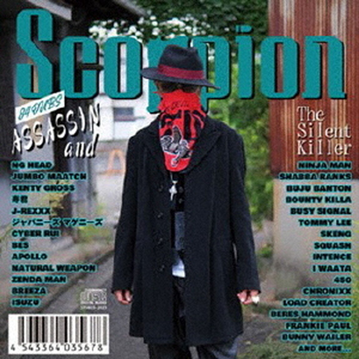 スコーピオン・ミックス2023（ＣＤ）