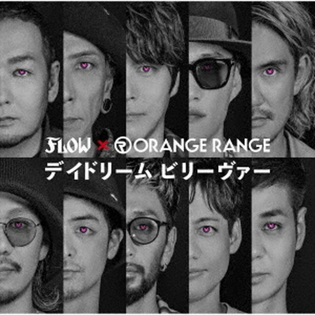 FLOW／「デイドリーム ビリーヴァー」（FLOW&times;ORANGE RANGE）（通常盤）（セブンネット限定特典：オリジナルモバイルスタンドキーホルダー付き）（CDシングル）