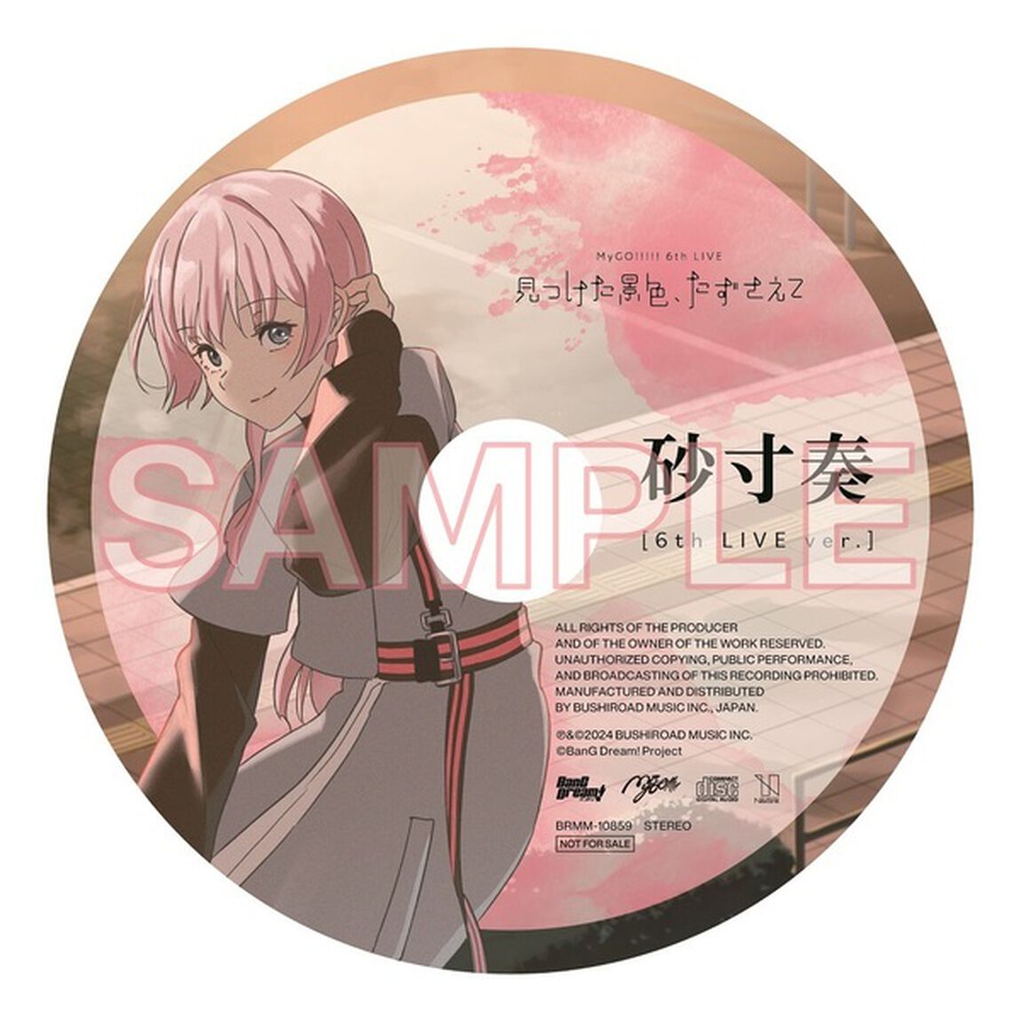 MyGO!!!!!／跡暖空（通常盤／CD）（セブンネット限定特典：アクリルコースター(通常盤ver.)、外付特典付き）（ＣＤ）