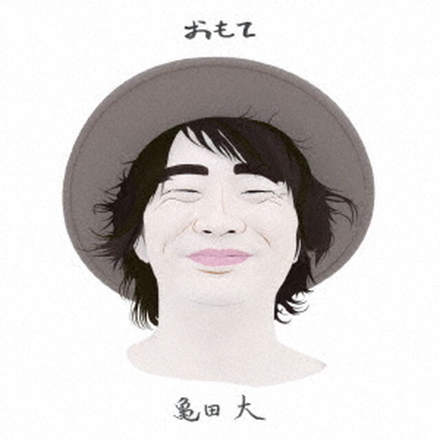 おもて（ＣＤ）