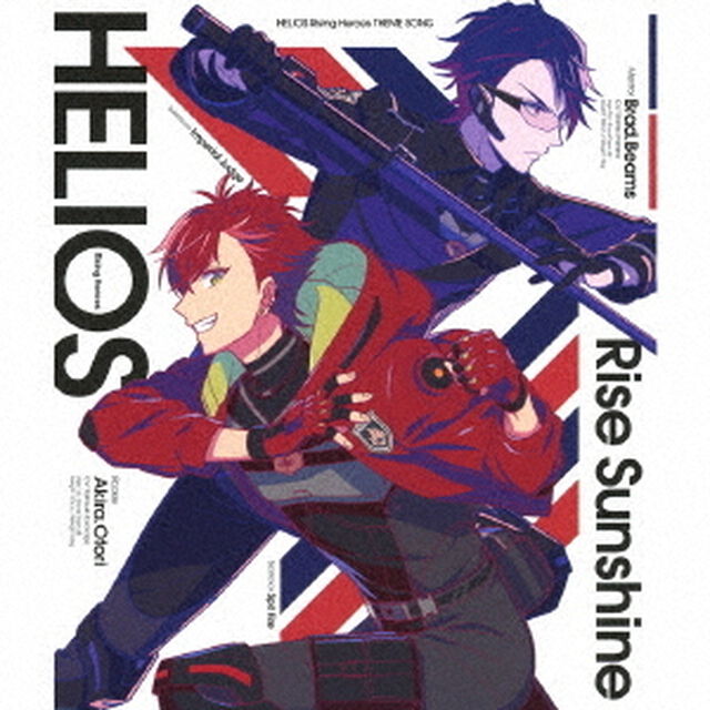 Rise　Sunshine（ＣＤ）