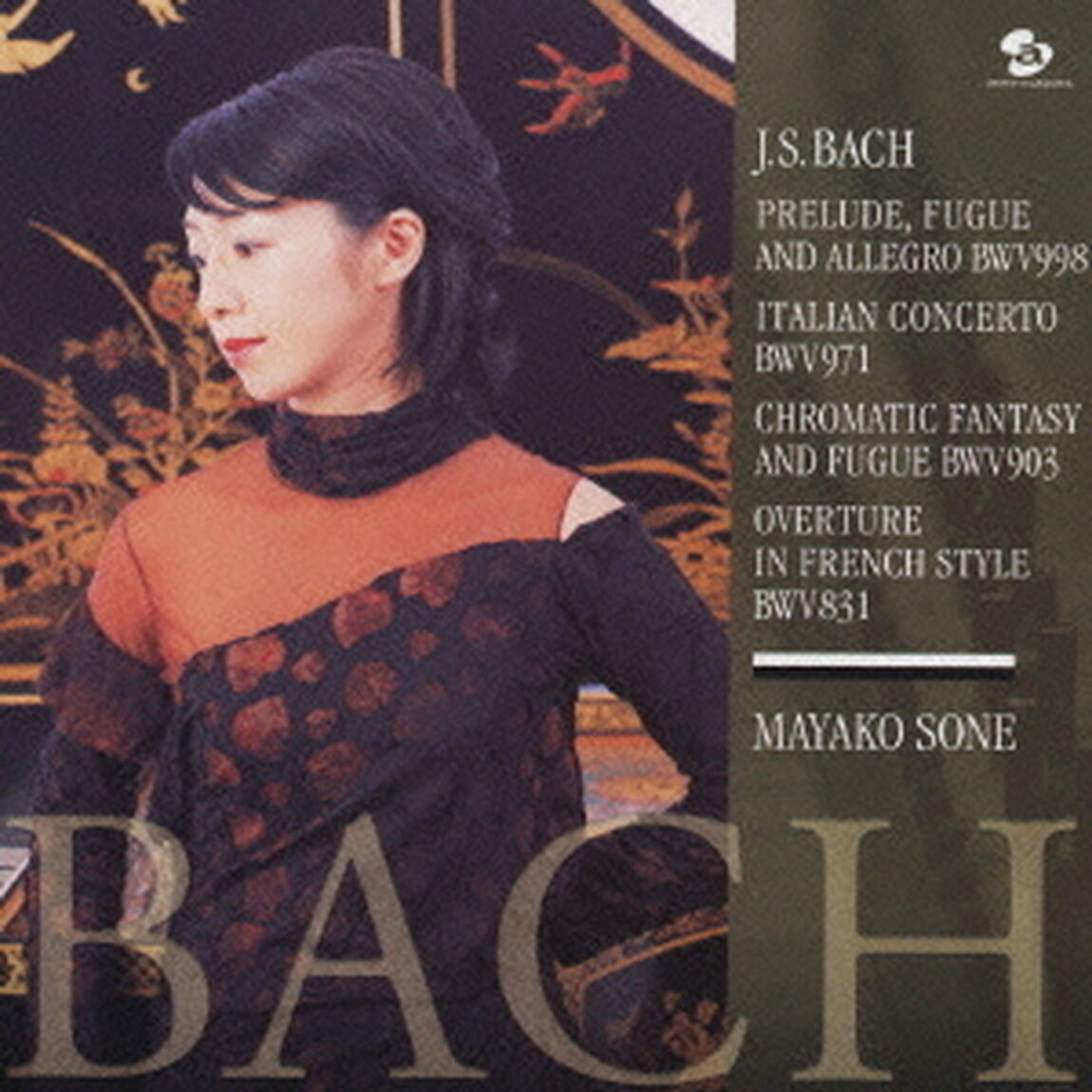 バッハ：イタリア協奏曲　フランス風序曲（ＣＤ）