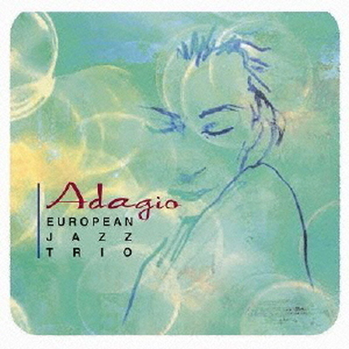 幻想のアダージョ（ＣＤ）