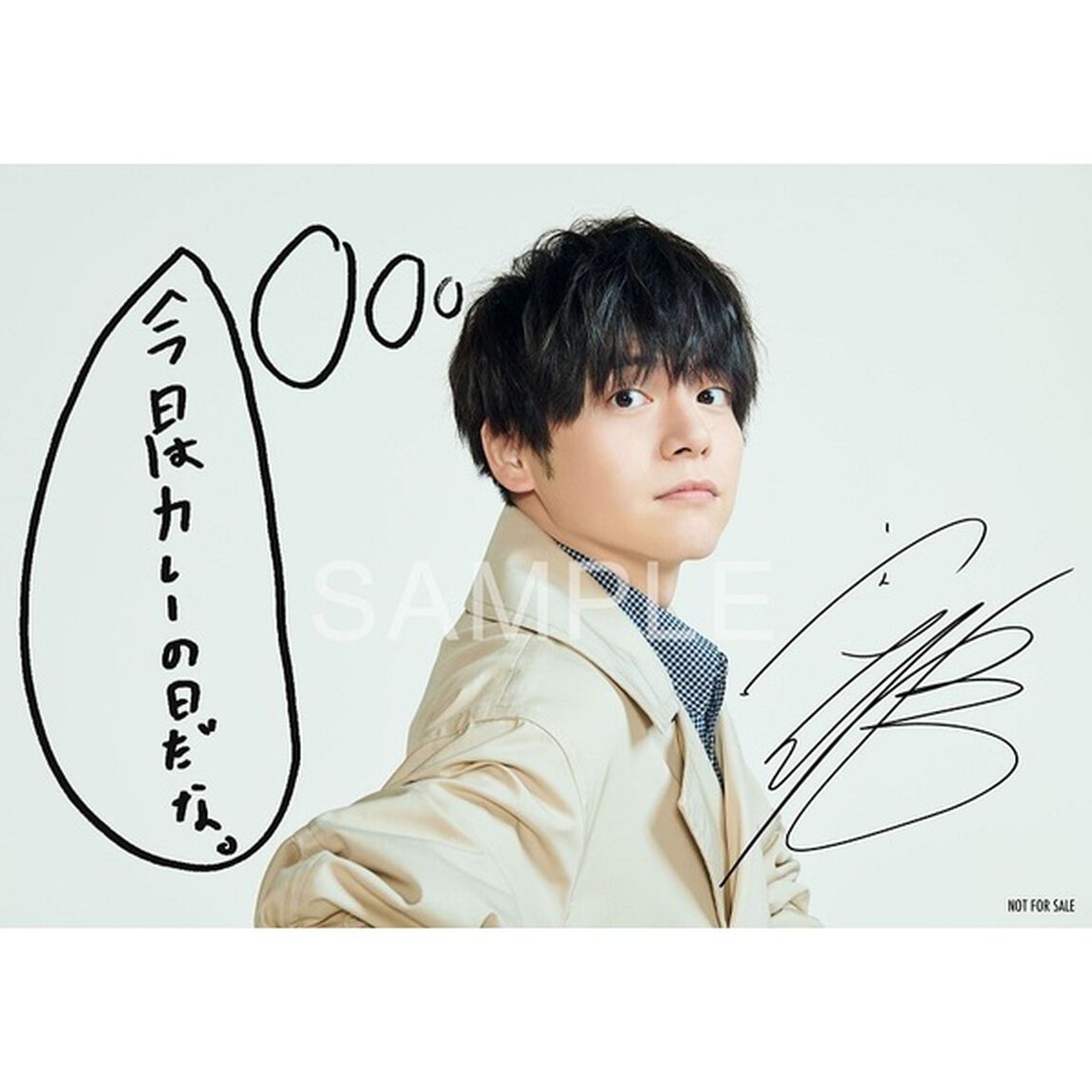 内田雄馬／Good mood【完全生産限定盤】（セブンネット限定特典：ブロマイド付き）（CDシングル）