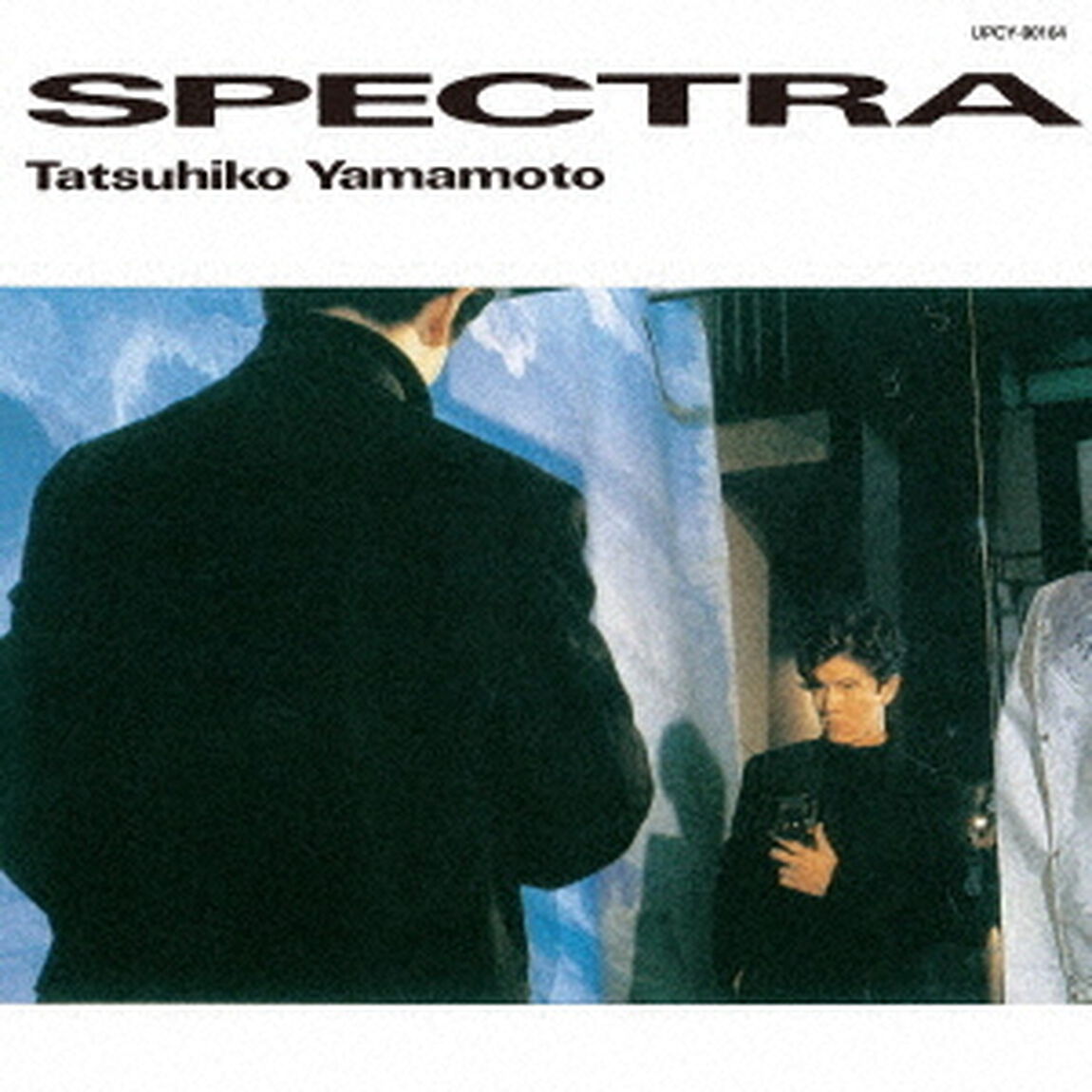 スペクトラ（ＣＤ）