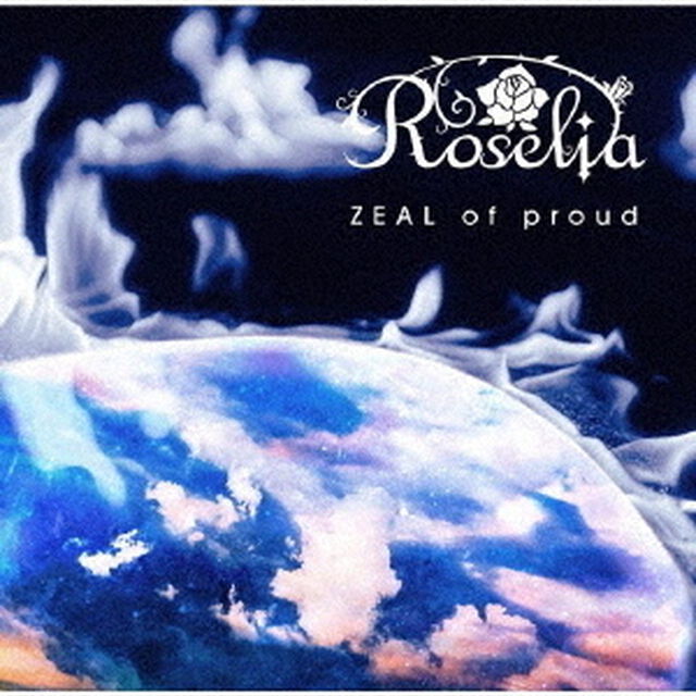 Roselia／ZEAL of proud【通常盤】（ＣＤ）