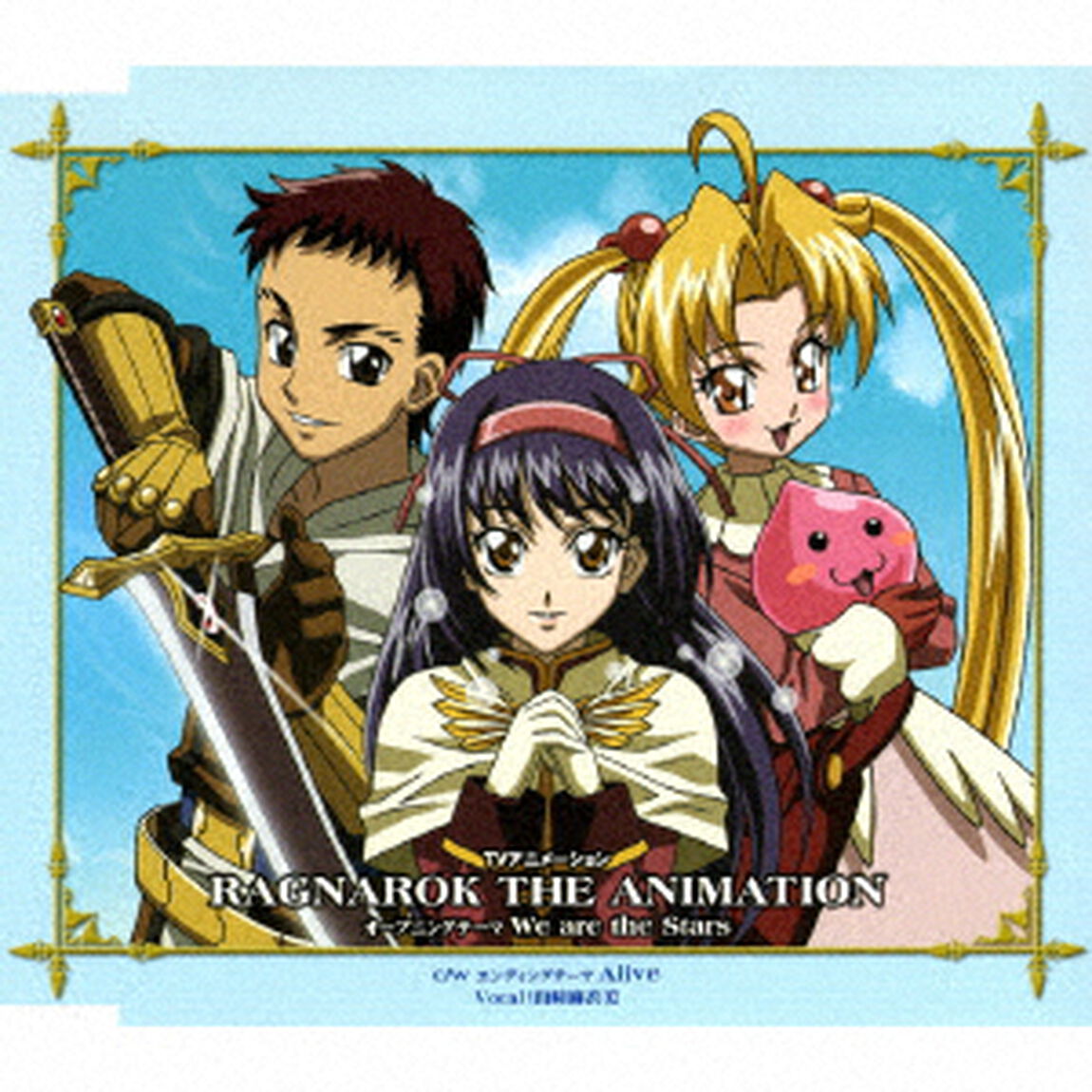 We　are　the　Stars（ＣＤ）