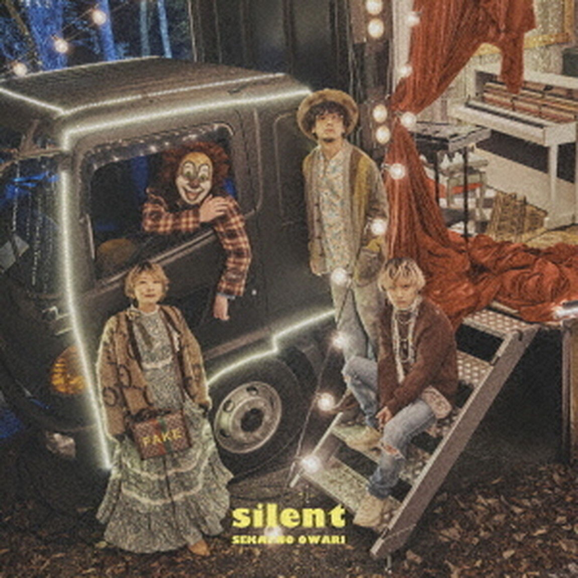 SEKAI NO OWARI／silent（初回限定盤B／CD+DVD）（セブンネット限定特典：ポストカード（オリジナル絵柄））（CDシングル）