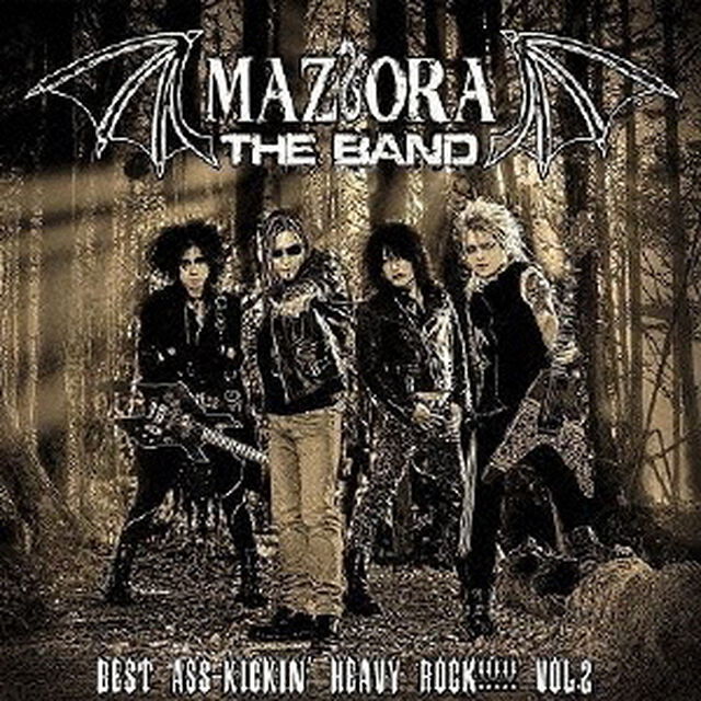 BEST　ASS－KICKIN&rsquo;　HEAVY　ROCK！！！！！　Vol．2（ＣＤ）