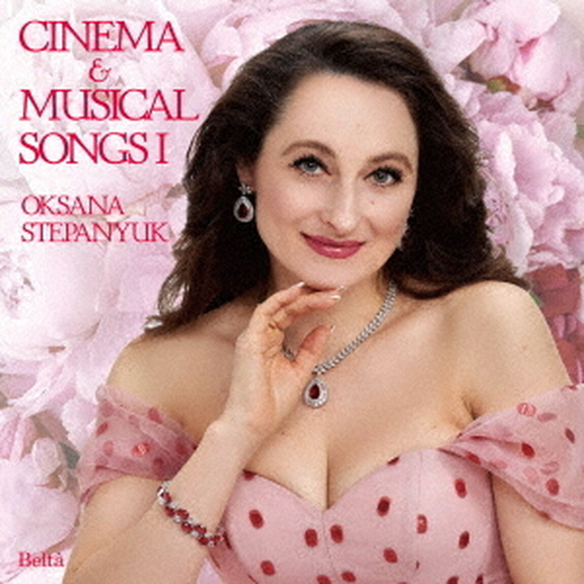 星に願いを　映画音楽・ミュージカル名曲集（ＣＤ）