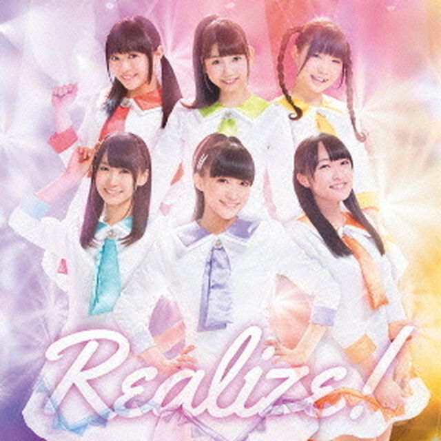 Realize！（ＣＤ）