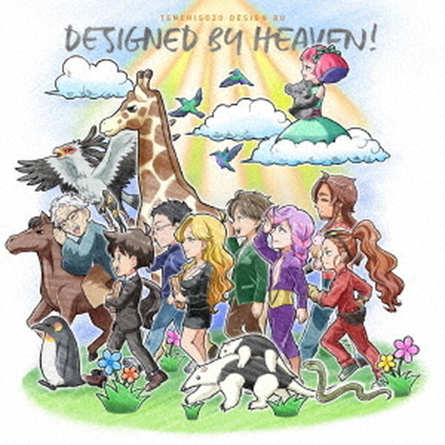 DESIGNED　BY　HEAVEN！（ＣＤ）