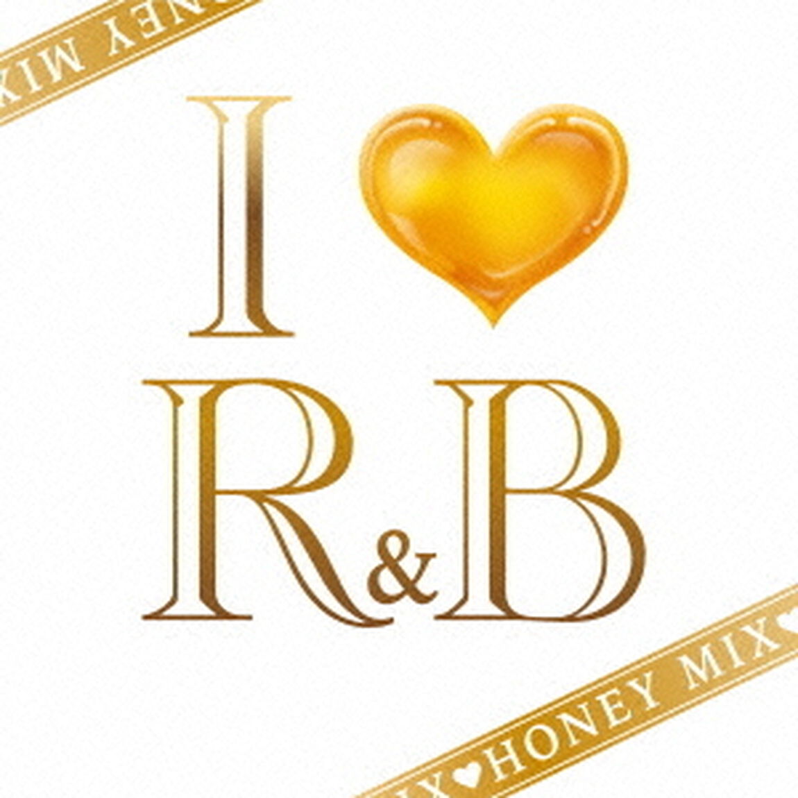 アイ・ラヴ・R＆B　ハニー・ミックス（ＣＤ）