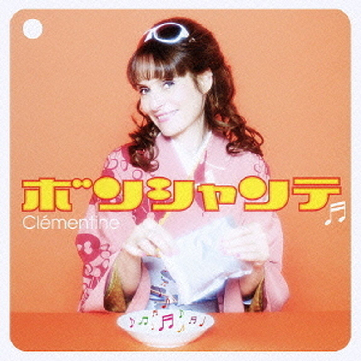BON　CHANTE（ＣＤ）
