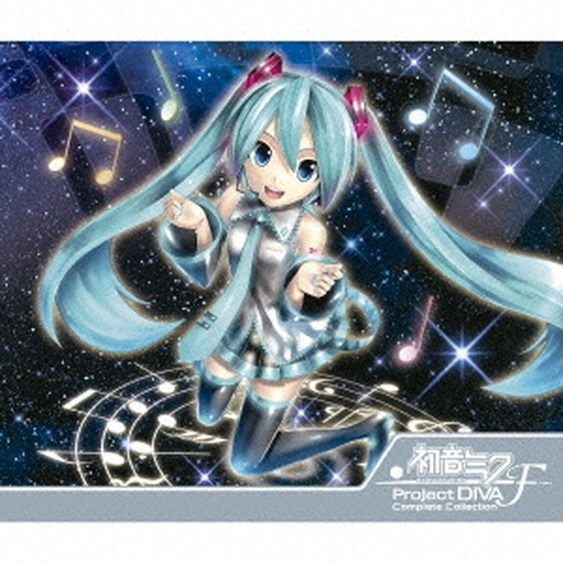 初音ミク　－Project　DIVA　F－　Complete　Collection（ＣＤ）