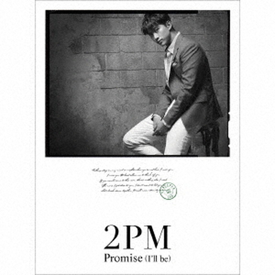 Promise　（I&rsquo;ll　be）（ＣＤ）