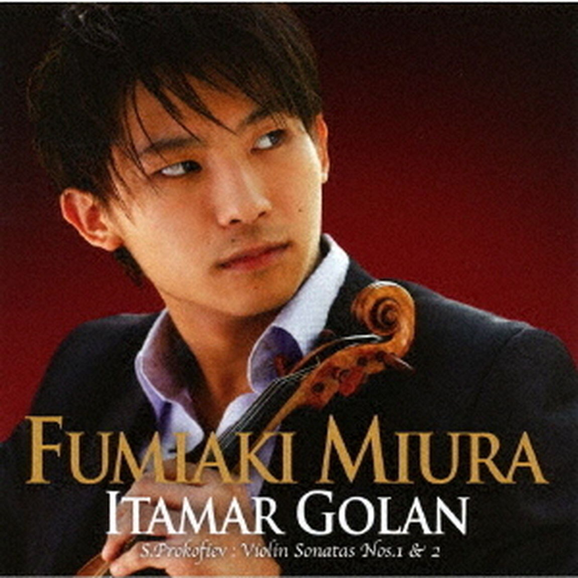 プロコフィエフ：ヴァイオリン・ソナタ（ＣＤ）