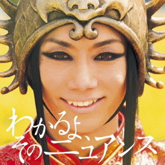 Kung－Fu　Lady（ＣＤ）