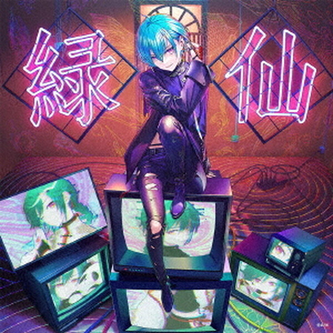 緑仙／パラグラム（通常盤／CD）（外付特典： ポストカード（2種ランダム））（ＣＤ）