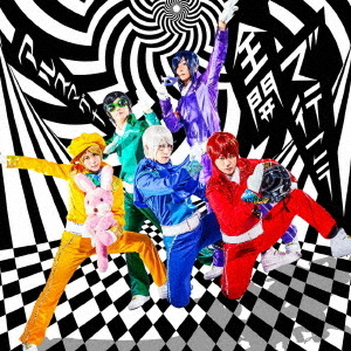 全開で行こう（ＣＤ）