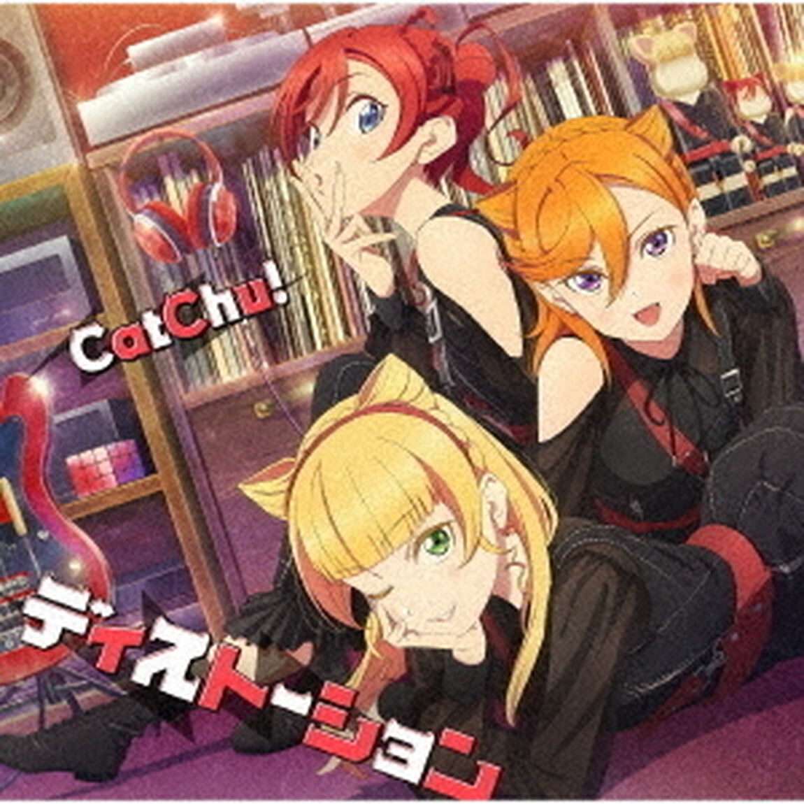 ラブライブ！スーパースター!! CatChu! 1stシングル「ディストーション」（CD）（ＣＤ）