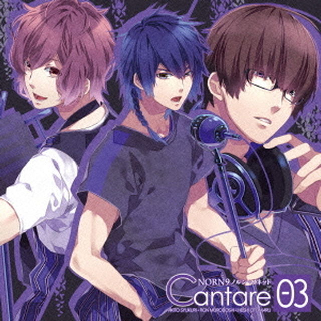 NORN9　ノルン＋ノネット　Cantare　Vol．3（ＣＤ）
