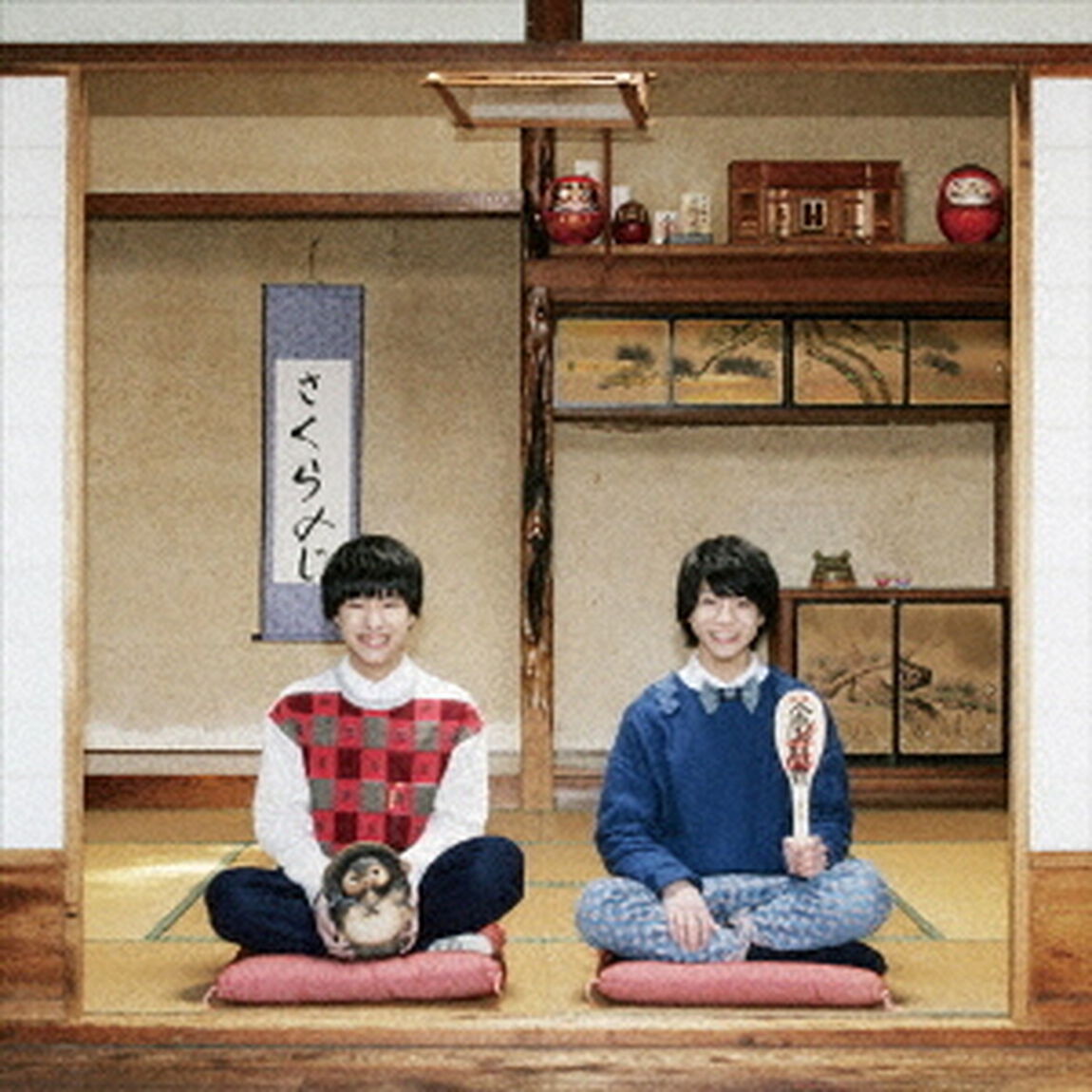 さくら〆じ（ＣＤ）
