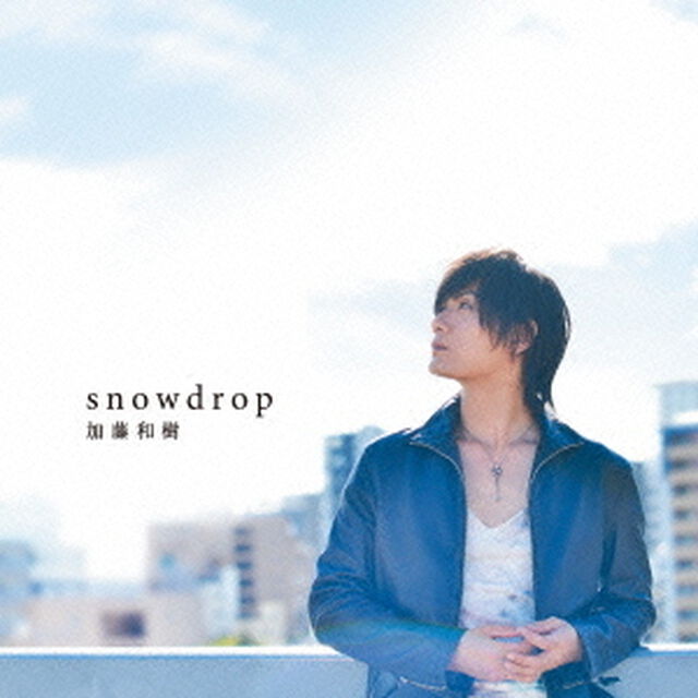 snowdrop（ＣＤ）