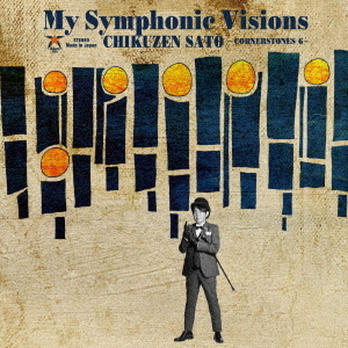 My Symphonic Visions 〜CORNERSTONES 6〜 feat. 新日本フィルハーモニー交響楽団（ＣＤ）
